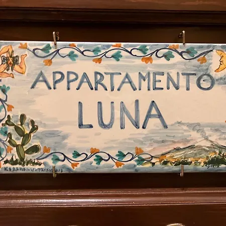 Casa D'aria 아파트 카타니아